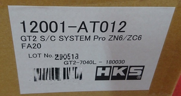 新版 HKS スーパーチャージャー BRZ ZC6 12001-AT012